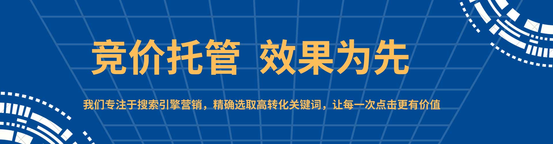龙安信息流怎么做